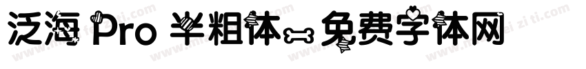 泛海 Pro 半粗体字体转换